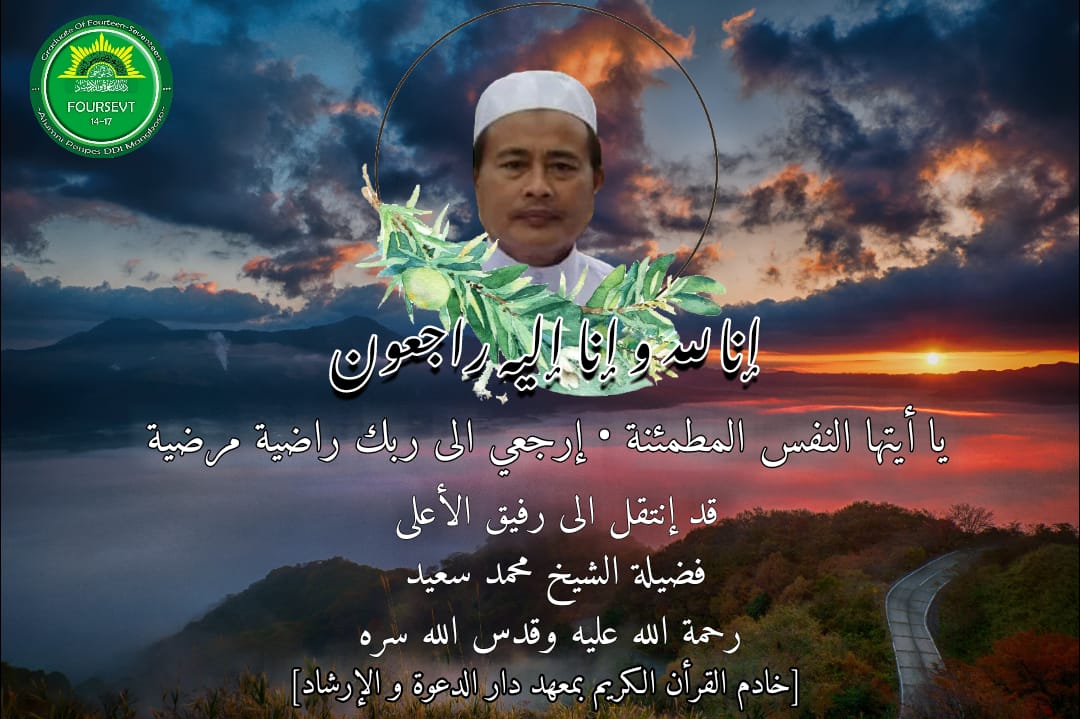 Ketua Pimpinan Qira’ah wa Tahfizil Qur’an Wafat, DDI Mangkoso Berduka